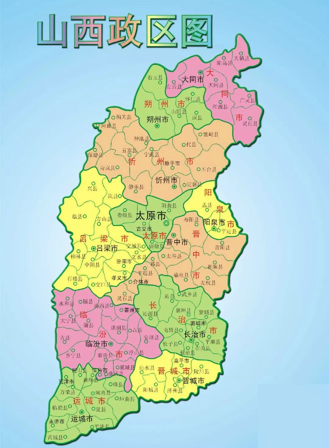 三晋风光，探寻山西历史文化与地理魅力